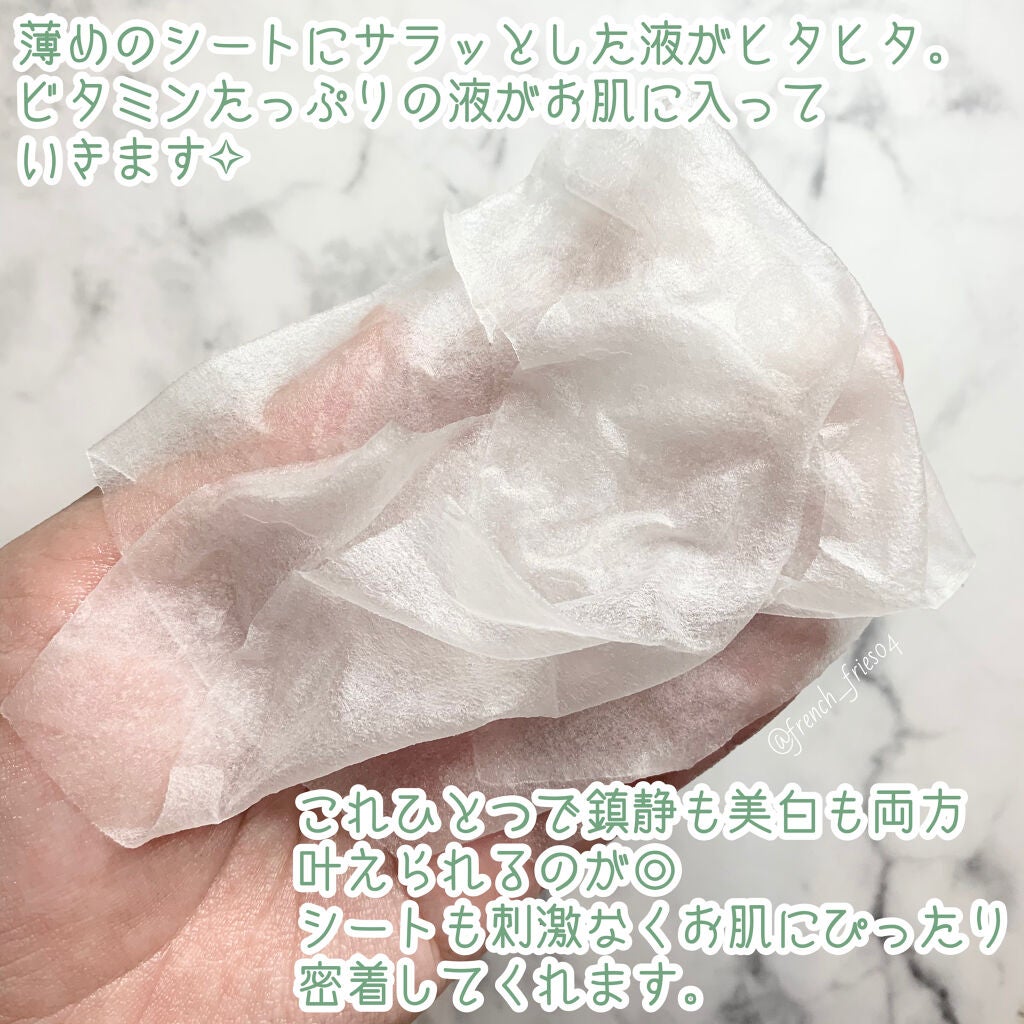 ビタペアCデイリーシートマスク/ネイチャーリパブリック/シートマスク・パックを使ったクチコミ(3枚目)