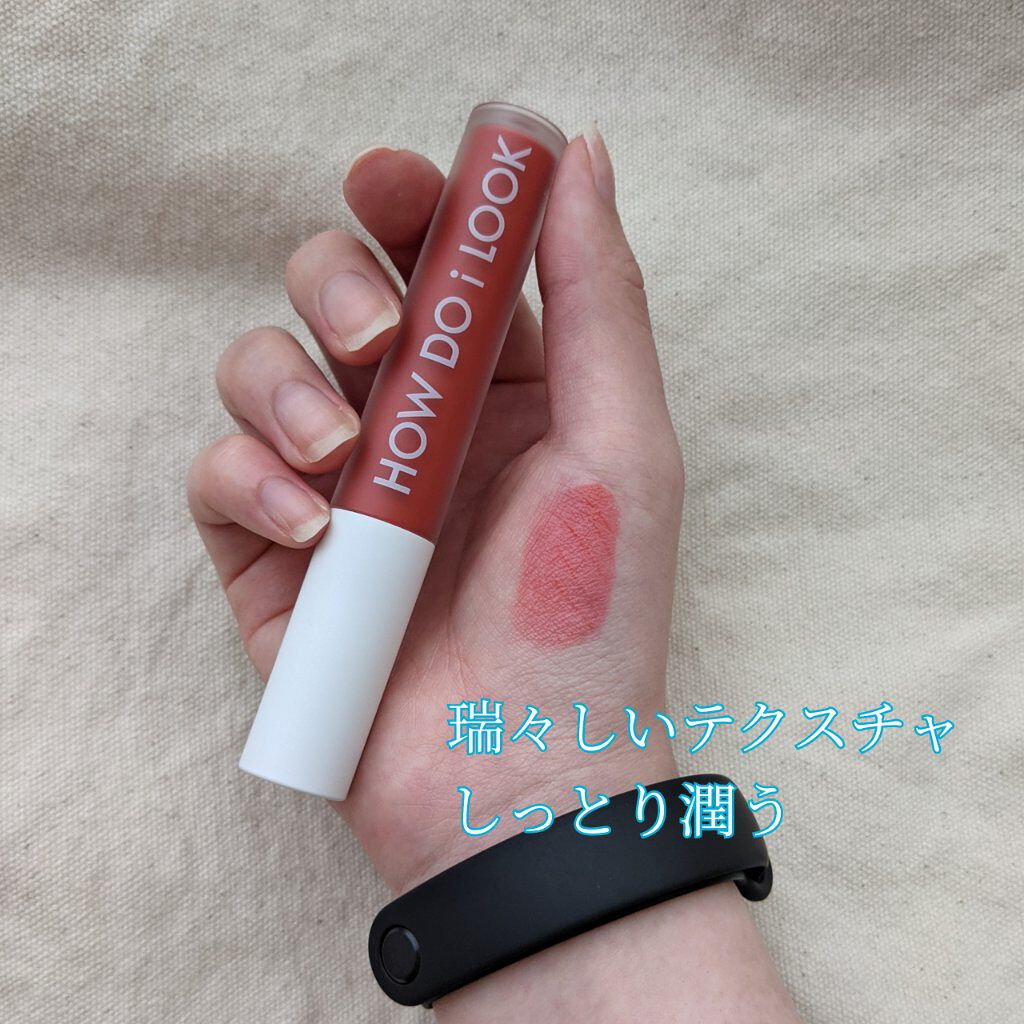 エマルジョンリップティント/HOWDOiLOOK/リップティントを使ったクチコミ（2枚目）