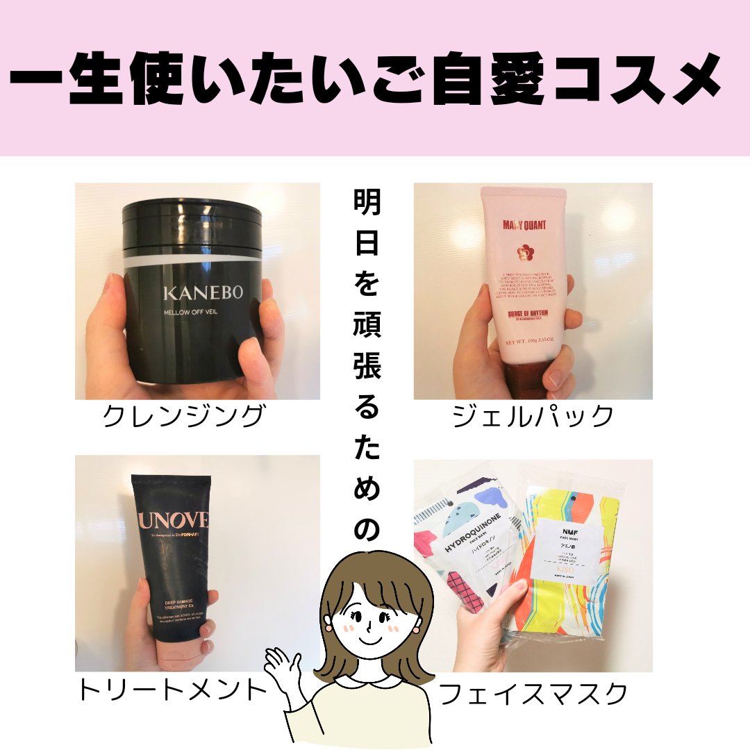 サージ オブ リズム/MARY QUANT/洗い流すパック・マスクを使ったクチコミ（1枚目）