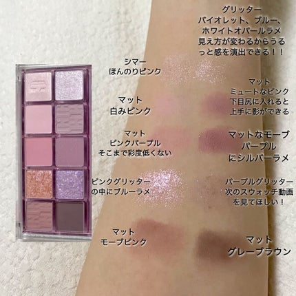 プロ アイ パレット/CLIO/アイシャドウパレットを使ったクチコミ(4枚目)