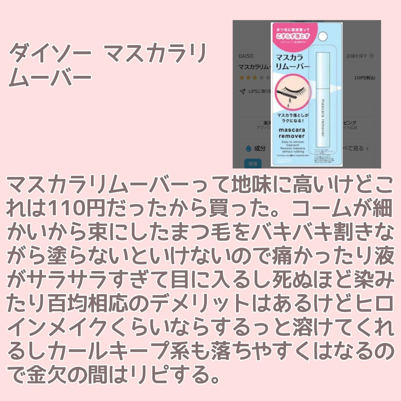 プロ シングル シャドウ/CLIO/単色アイシャドウを使ったクチコミ(10枚目)