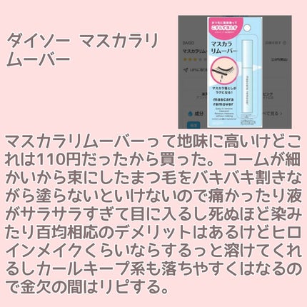 プロ シングル シャドウ/CLIO/単色アイシャドウを使ったクチコミ(10枚目)