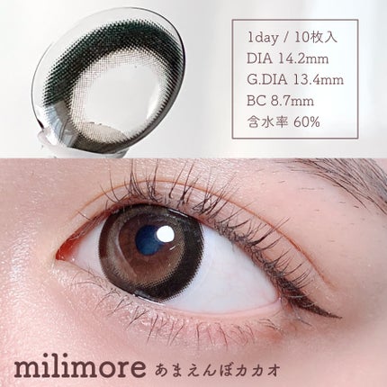 トーンアップアイシャドウ/CEZANNE/アイシャドウパレットを使ったクチコミ(2枚目)