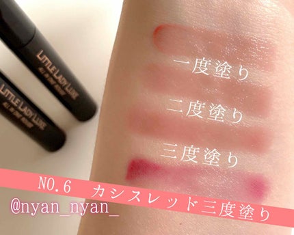 オールインワンルージュ/リトルレディ リュクス/リップグロスを使ったクチコミ(2枚目)