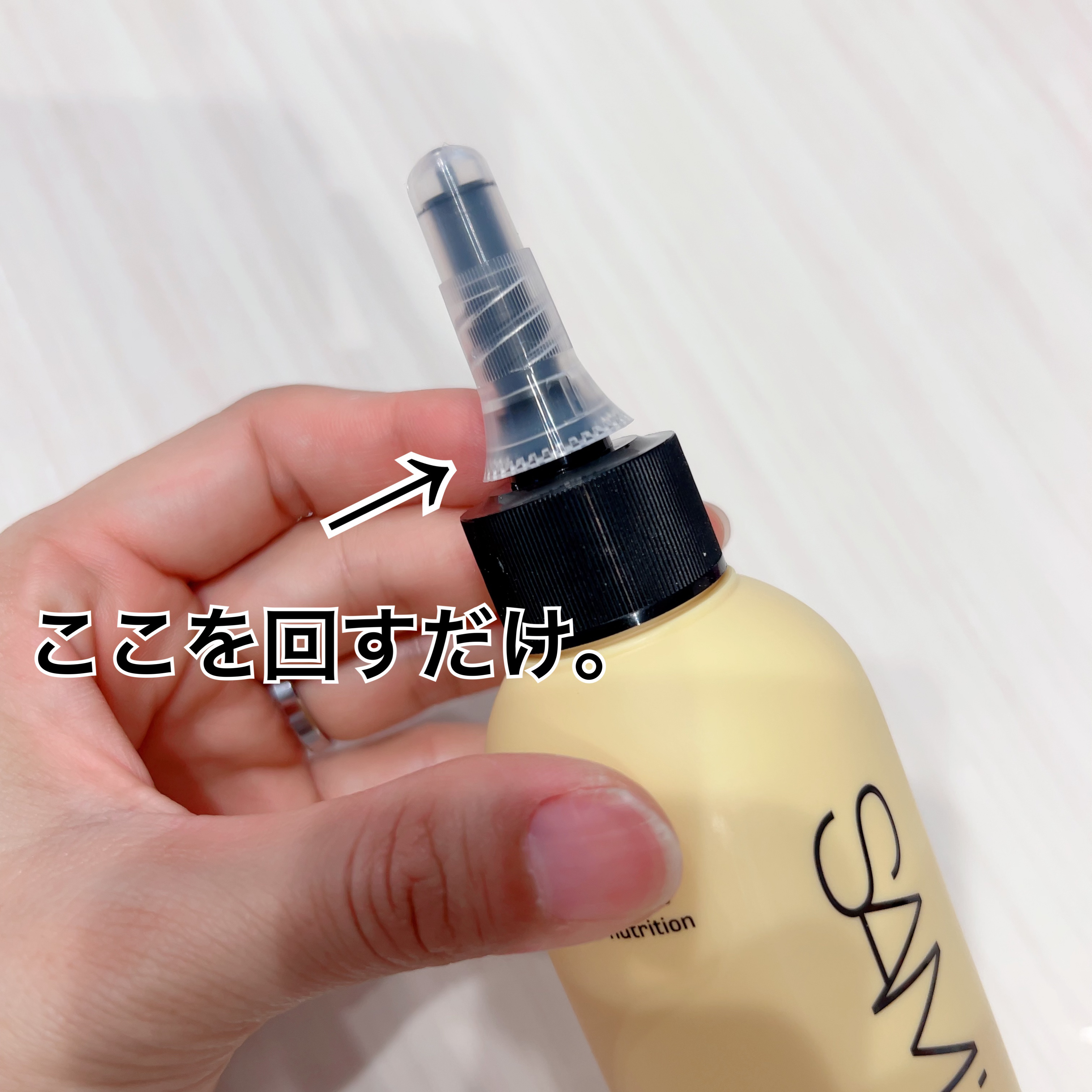 ウォータートゥーアンプルトリートメント｜SAM'Uの使い方を徹底解説