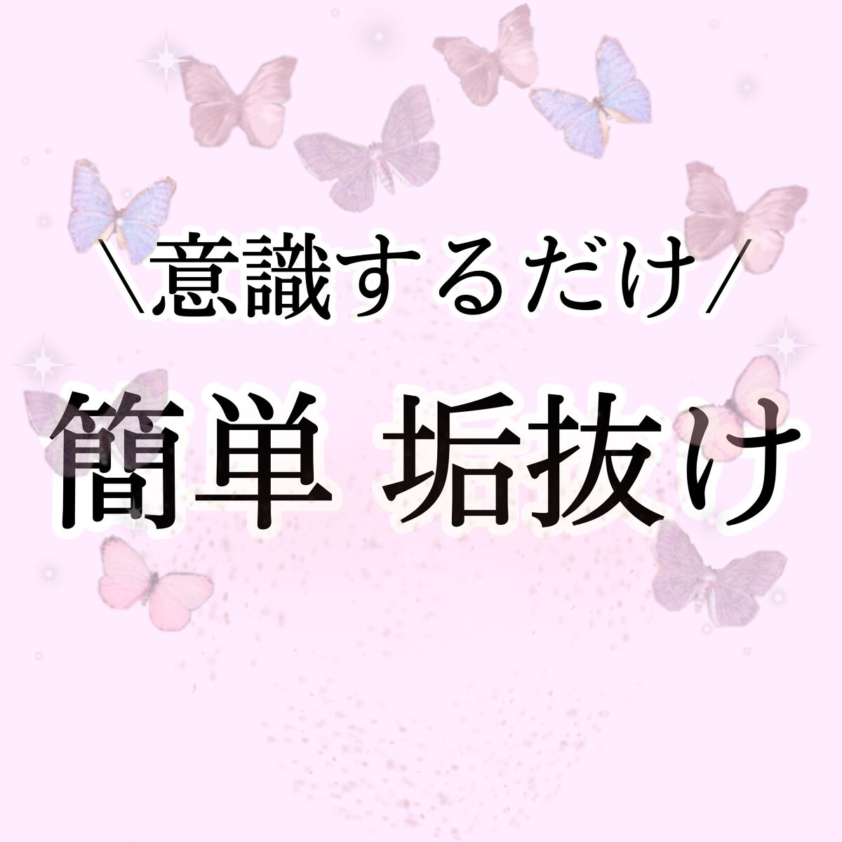 DHC マルチビタミン/DHC/美容サプリメントを使ったクチコミ（1枚目）