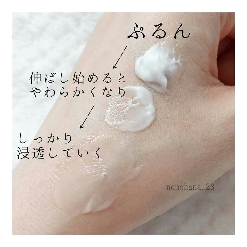 モイスチュア クリーム/カルテHD/フェイスクリームを使ったクチコミ(4枚目)