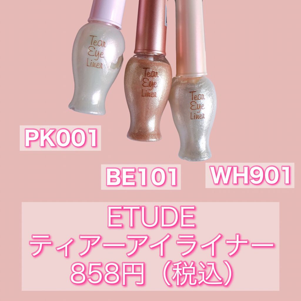 ティアー アイライナー/ETUDE/リキッドアイライナーを使ったクチコミ（2枚目）