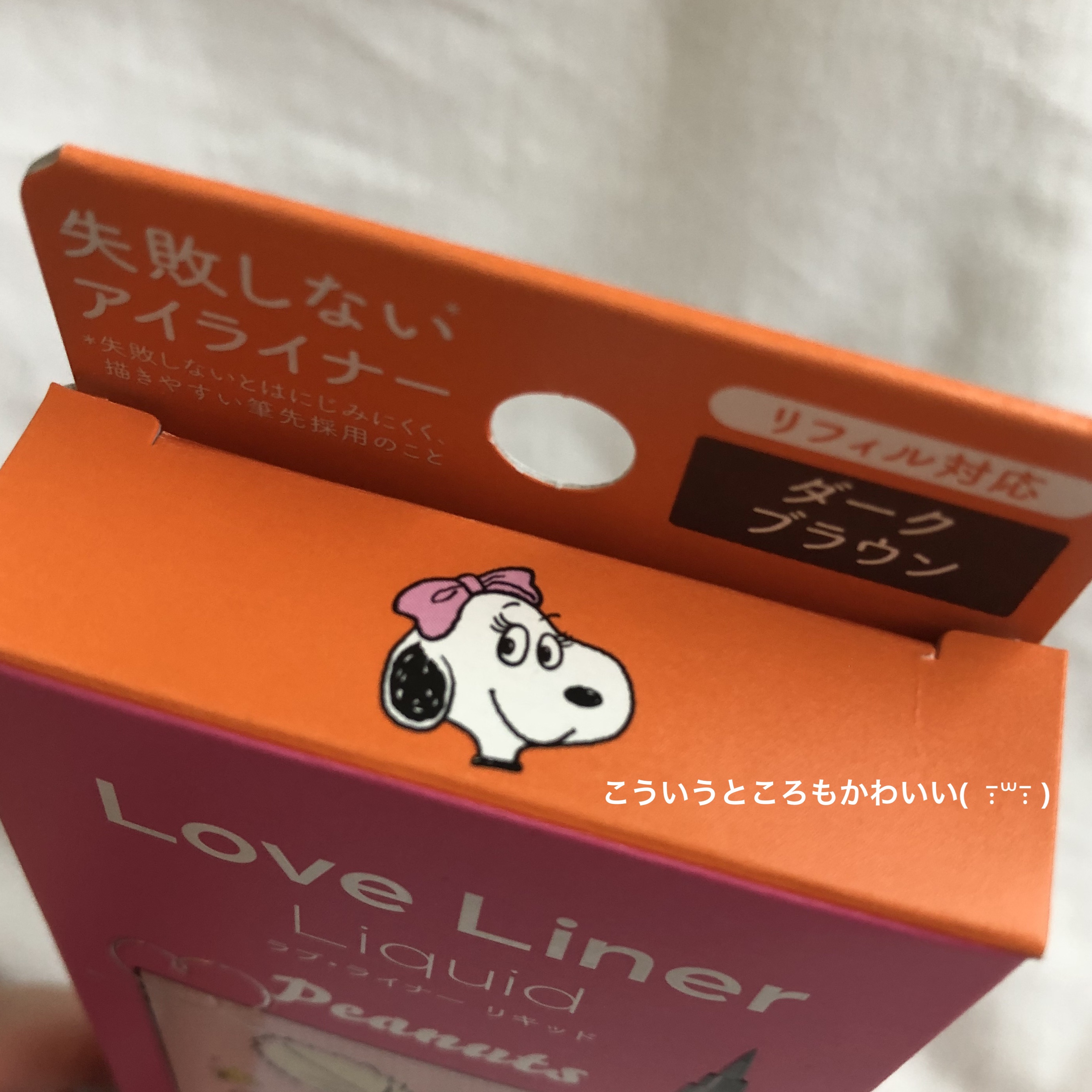 リキッドアイライナーR4 ダークブラウン(スヌーピーデザイン)/ラブ・ライナー/リキッドアイライナーを使ったクチコミ（3枚目）