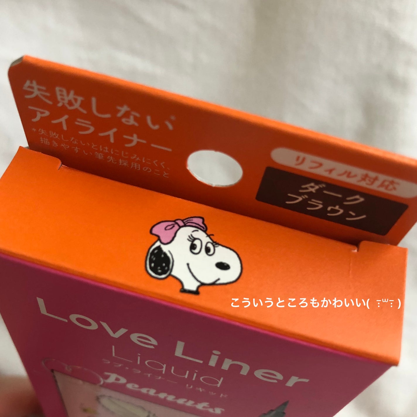 リキッドアイライナーR4/ラブ・ライナー/リキッドアイライナーを使ったクチコミ(3枚目)