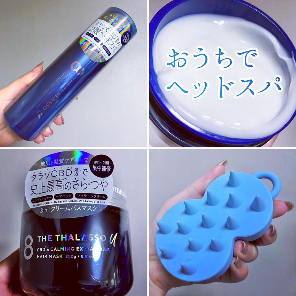 エイトザタラソ ユー CBD＆リラクシング バブルスパ 炭酸泡シャンプー/エイトザタラソ/市販シャンプーを使ったクチコミ（1枚目）