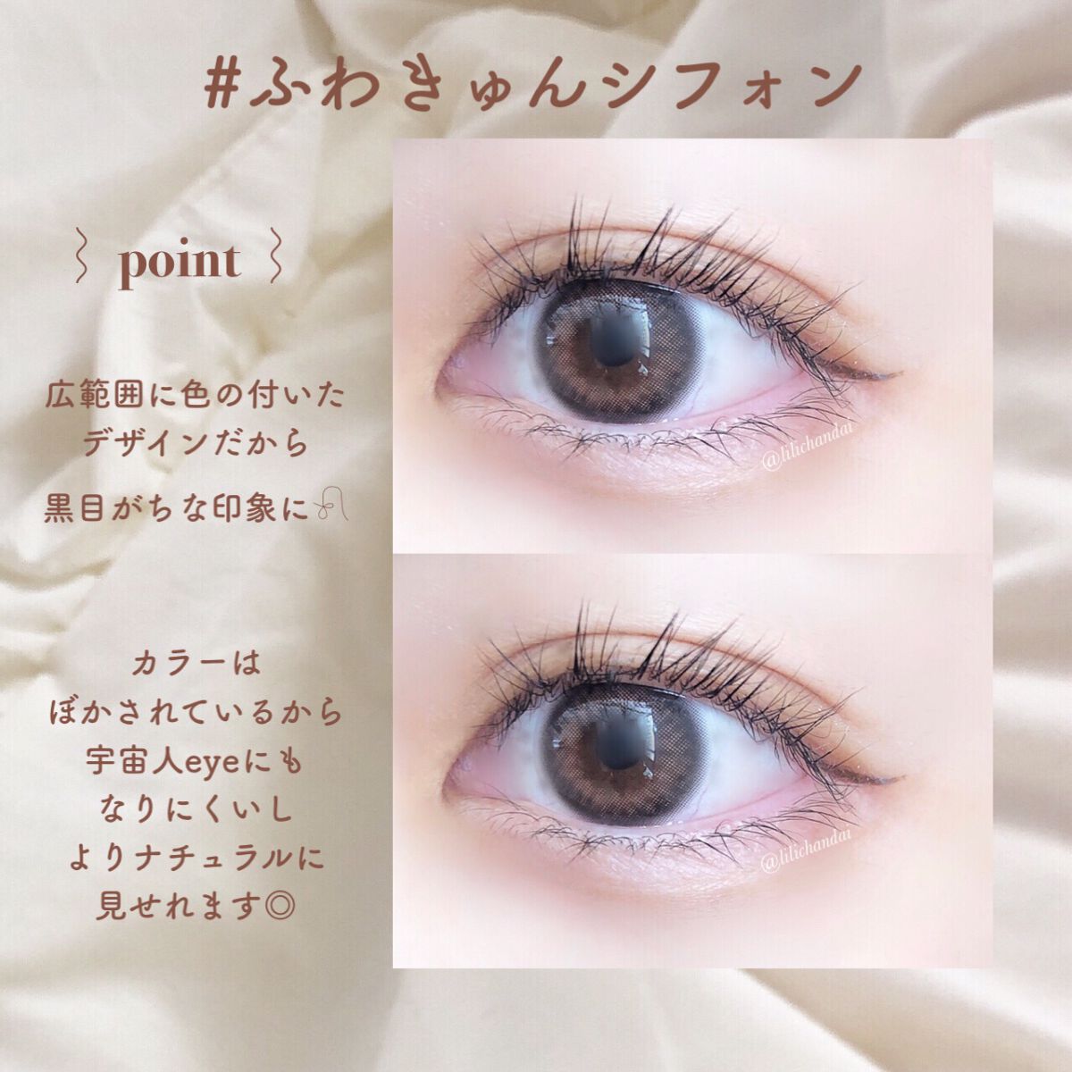 超モテコンウルトラワンデー/モテコン/ワンデー(1DAY)カラコンを使ったクチコミ(4枚目)
