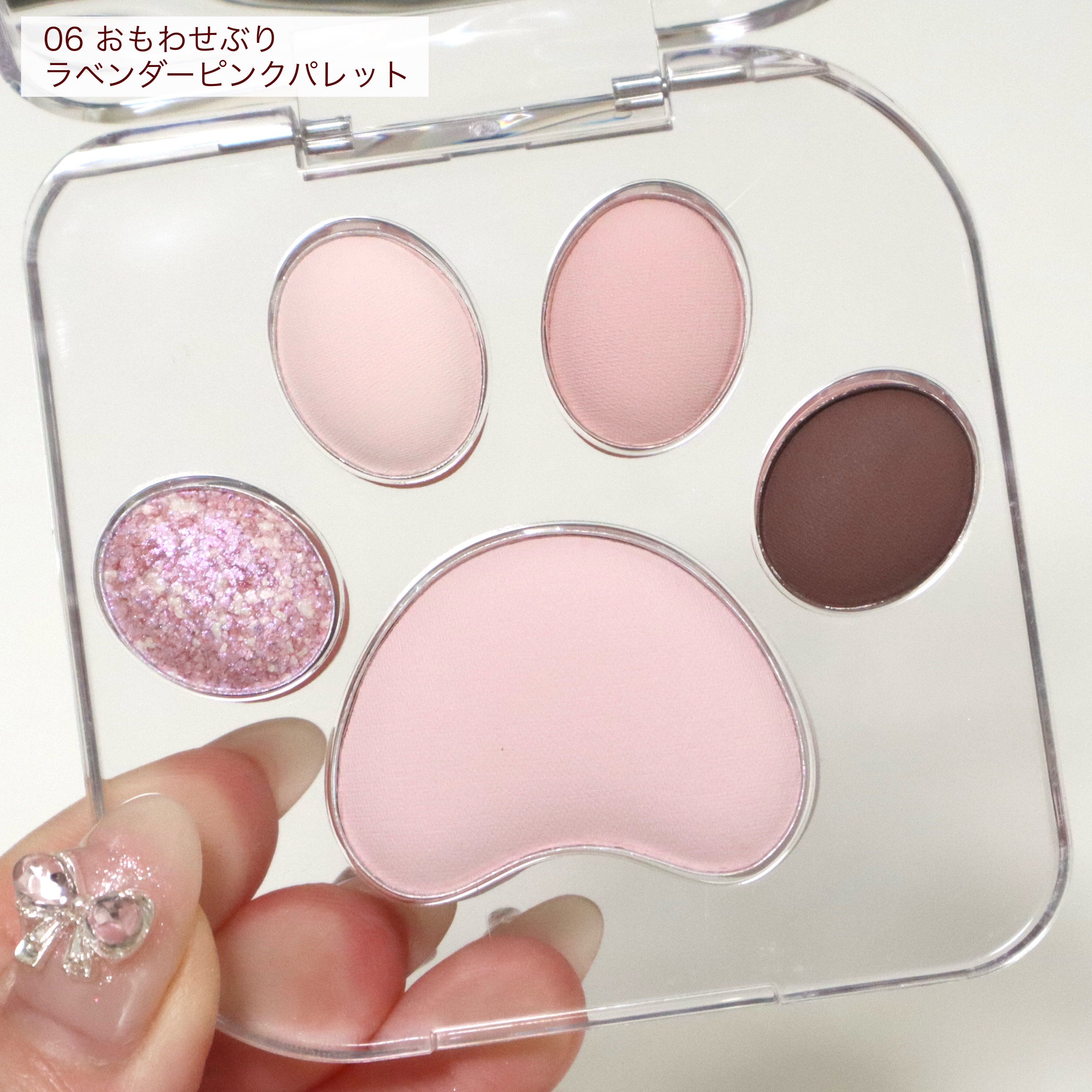 ミャオパウズアイシャドウパレット/MilleFée/アイシャドウパレットを使ったクチコミ（3枚目）