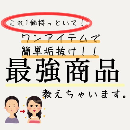 オリジナル ピュアスキンジェリー/ヴァセリン/ボディクリームを使ったクチコミ(1枚目)