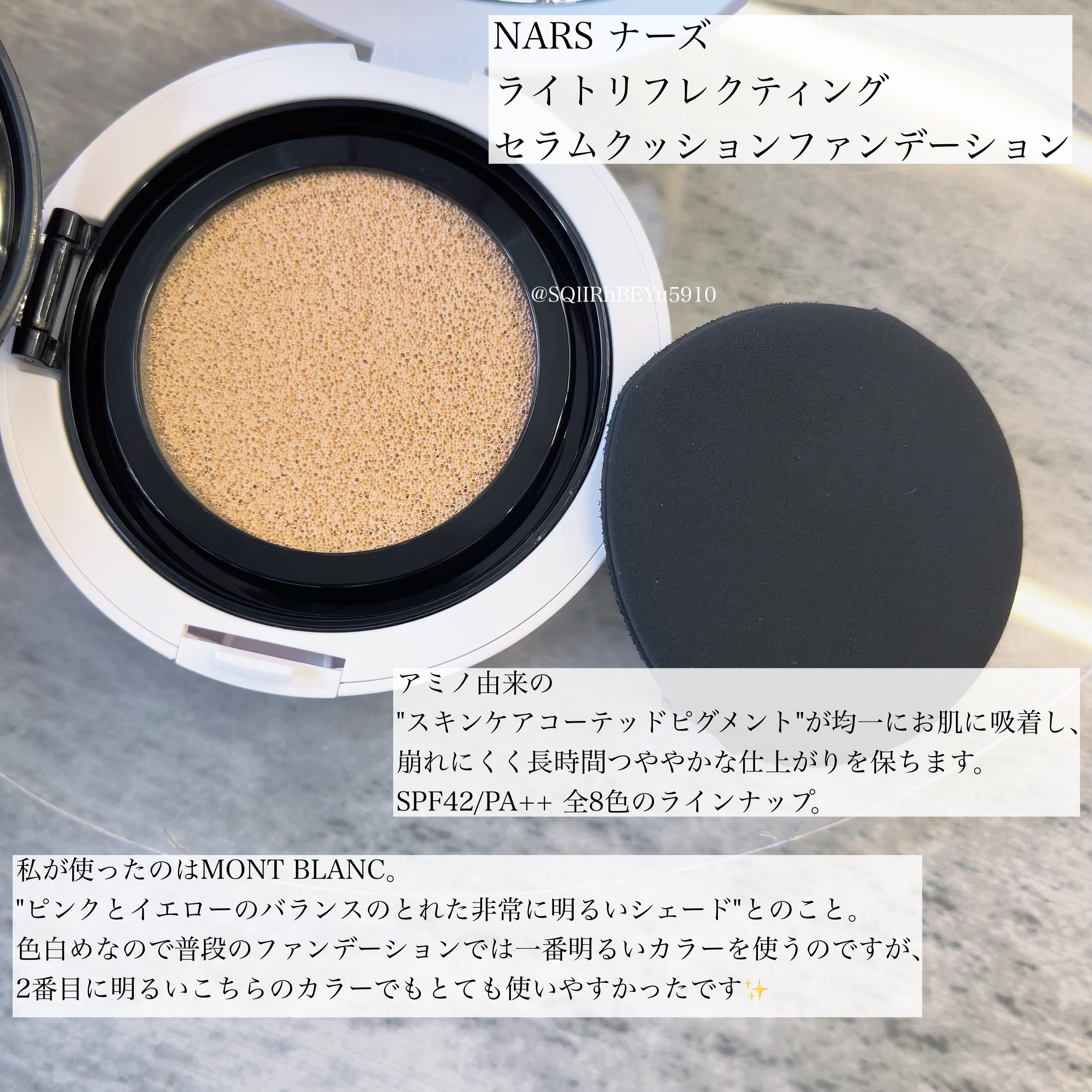 NARS ライトリフレクティング セラムクッション ファンデーション