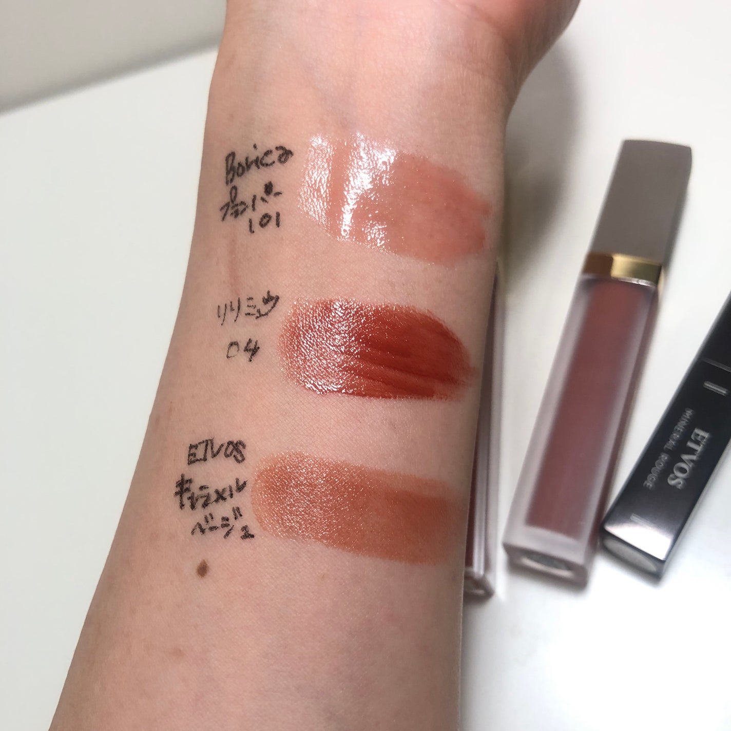 ミネラルルージュ/エトヴォス/口紅を使ったクチコミ(2枚目)