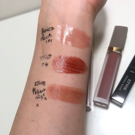 ミネラルルージュ キャラメルベージュ /エトヴォス/口紅を使ったクチコミ(2枚目)