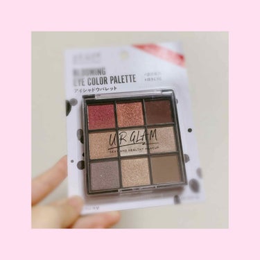 UR GLAM　BLOOMING EYE COLOR PALETTE/U R GLAM/パウダーアイシャドウを使ったクチコミ（1枚目）