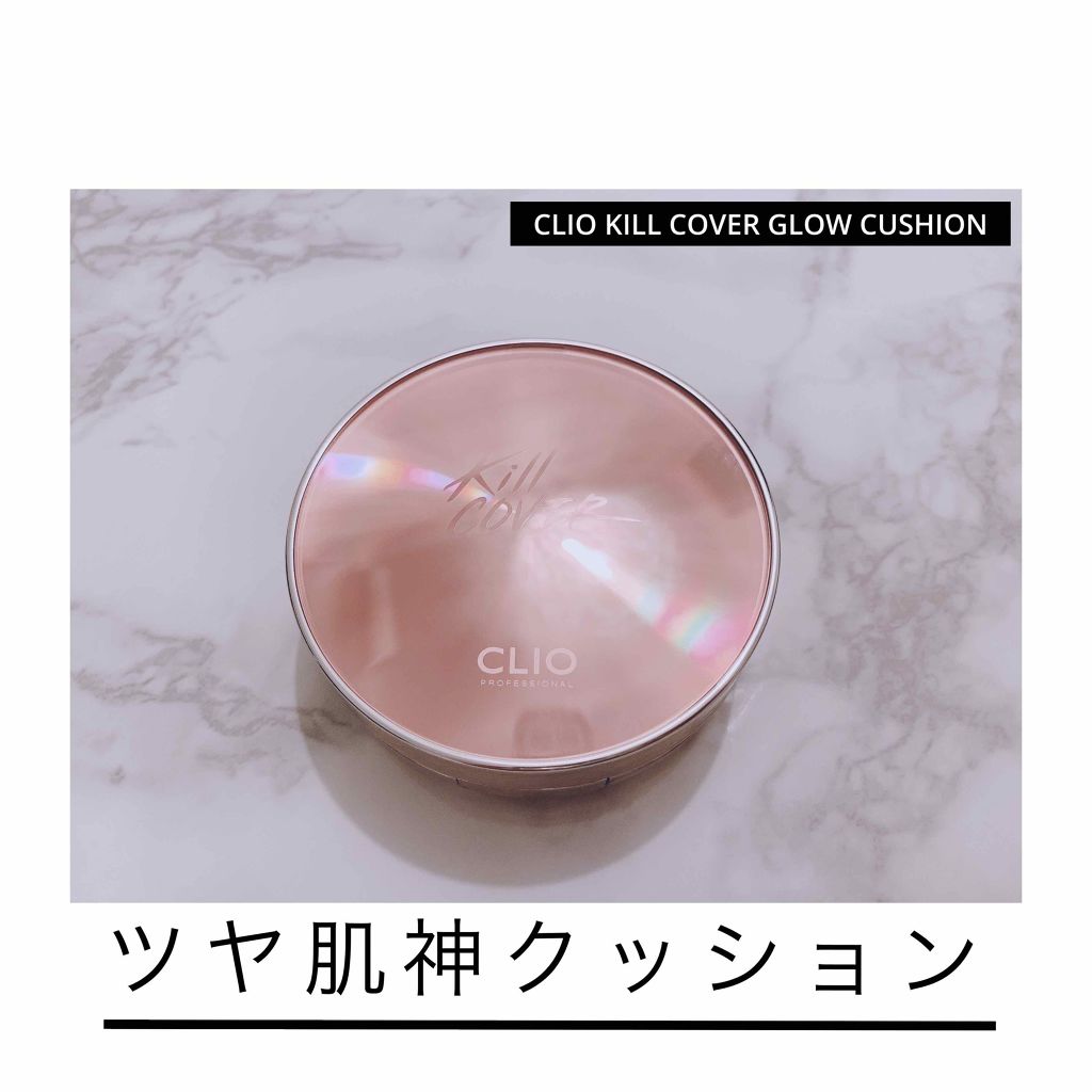 キル カバー グロウ クッション/CLIO/クッションファンデーションを使ったクチコミ（1枚目）