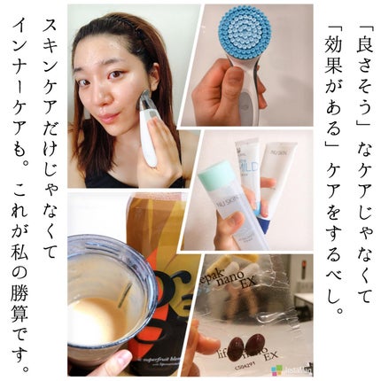 おゆみ|ニキビ・ニキビ跡ケア on LIPS 「スキンケアは100日計画インナーケアも100日計画10..」(9枚目)