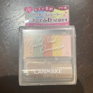 CANMAKE キャンメイク
パステルヴェールコンシーラー
01ライトベージュ
¥824 (税込）

5色のカラーを混ぜて使うパウダータイプのコンシーラー。
ヴェールのようにふわっとボカして、塗ってる感
