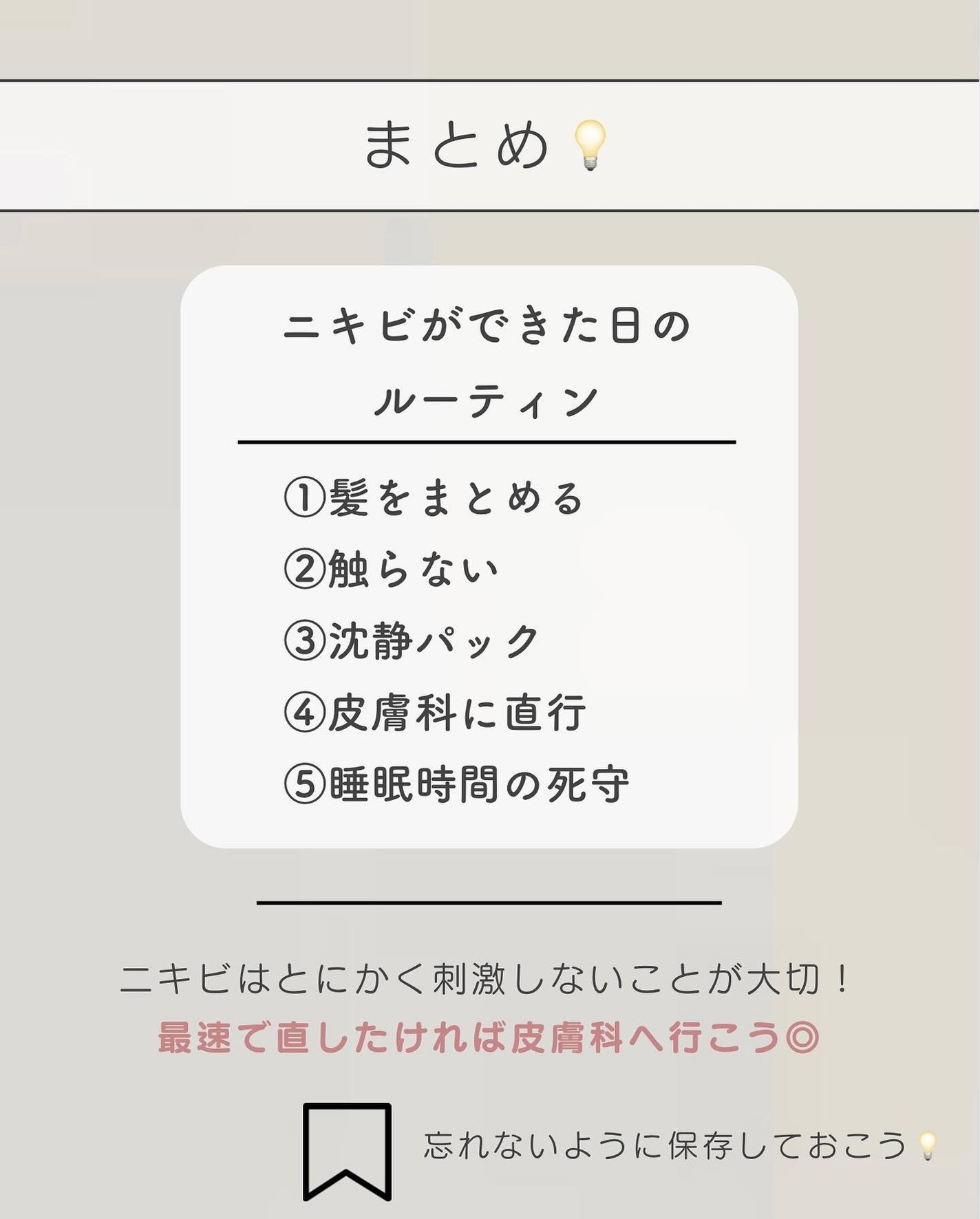 ティーツリーケアソリューション アンプルマスクJEX/MEDIHEAL/シートマスク・パックを使ったクチコミ(8枚目)