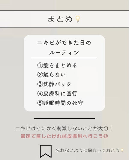 ティーツリーケアソリューション アンプルマスクJEX/MEDIHEAL/シートマスク・パックを使ったクチコミ(8枚目)