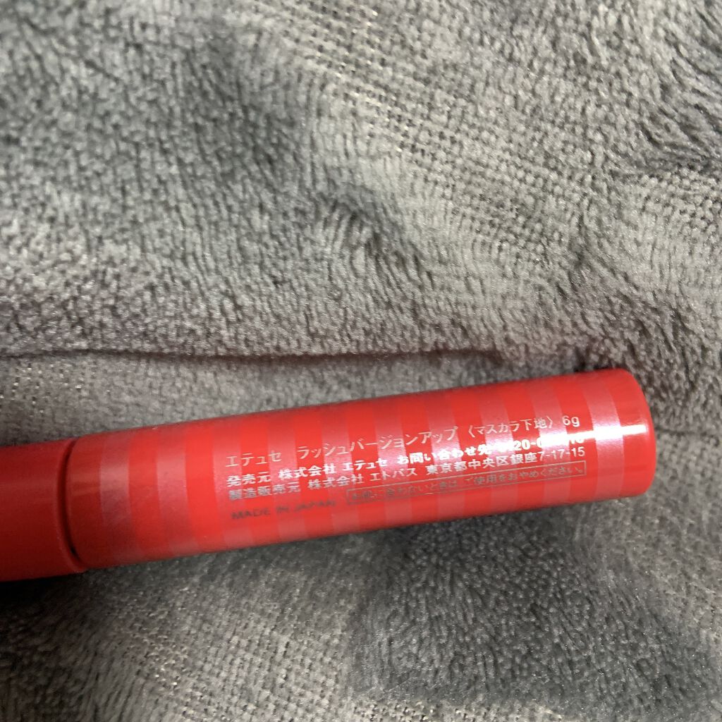 クイックラッシュカーラー/キャンメイク/マスカラ下地を使ったクチコミ（2枚目）