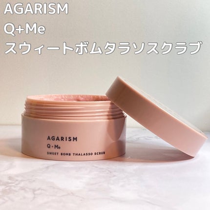 Q+Me スウィート ボム タラソ スクラブ/AGARISM/バスト・ヒップケアを使ったクチコミ(1枚目)