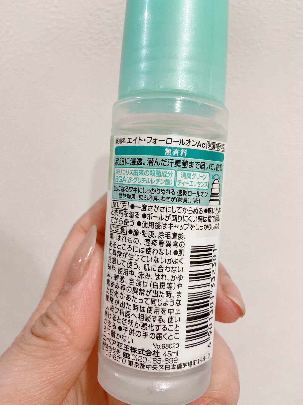 ロールオン 無香料/8x4/デオドラント・制汗剤を使ったクチコミ(3枚目)