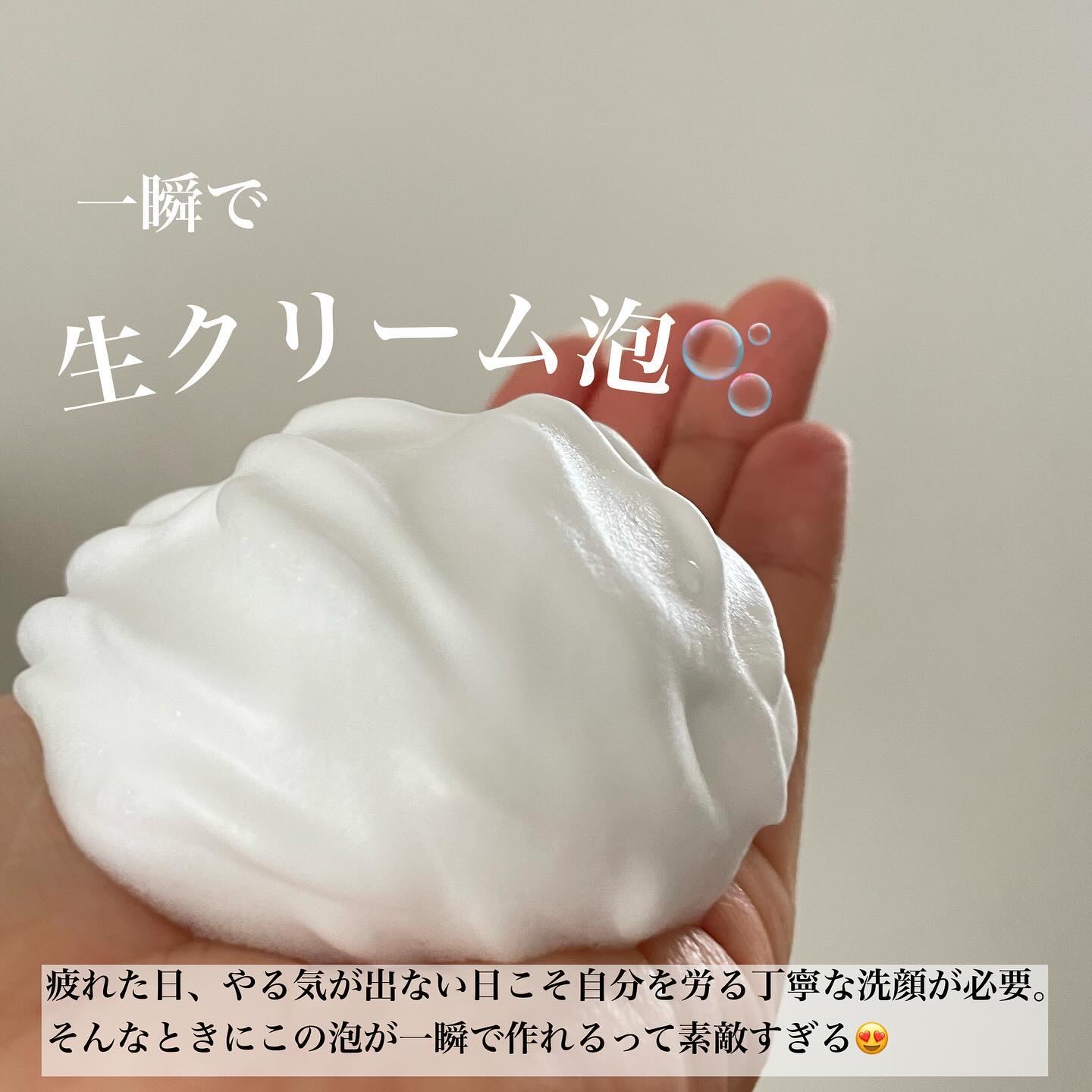 ビオレ ザフェイス 泡洗顔料 ディープモイスト/ビオレ/泡洗顔を使ったクチコミ（3枚目）