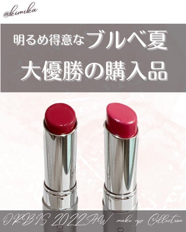 kimika@イメコン on LIPS 「ORBISのリップ💄✨サイアートでライトサマー明るさと程よいツ..」（1枚目）