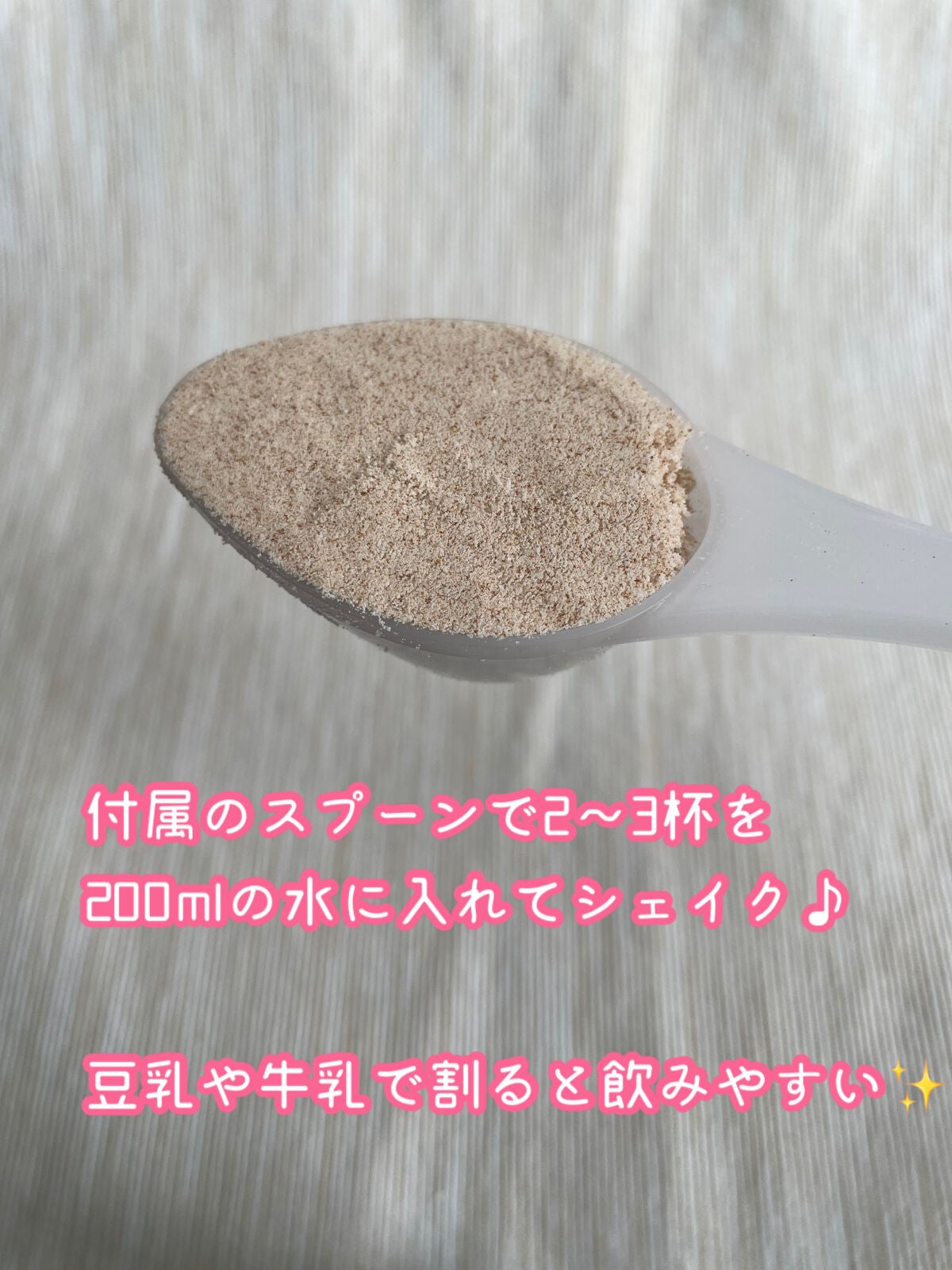 もなち@フォロバ100 on LIPS 「Amisプロテインミルクティー500g✼••┈┈••✼••┈┈..」(4枚目)