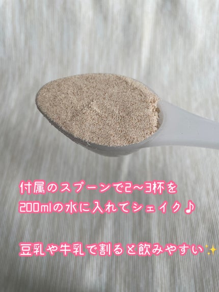 もなち@フォロバ100 on LIPS 「Amisプロテインミルクティー500g✼••┈┈••✼••┈┈..」(4枚目)