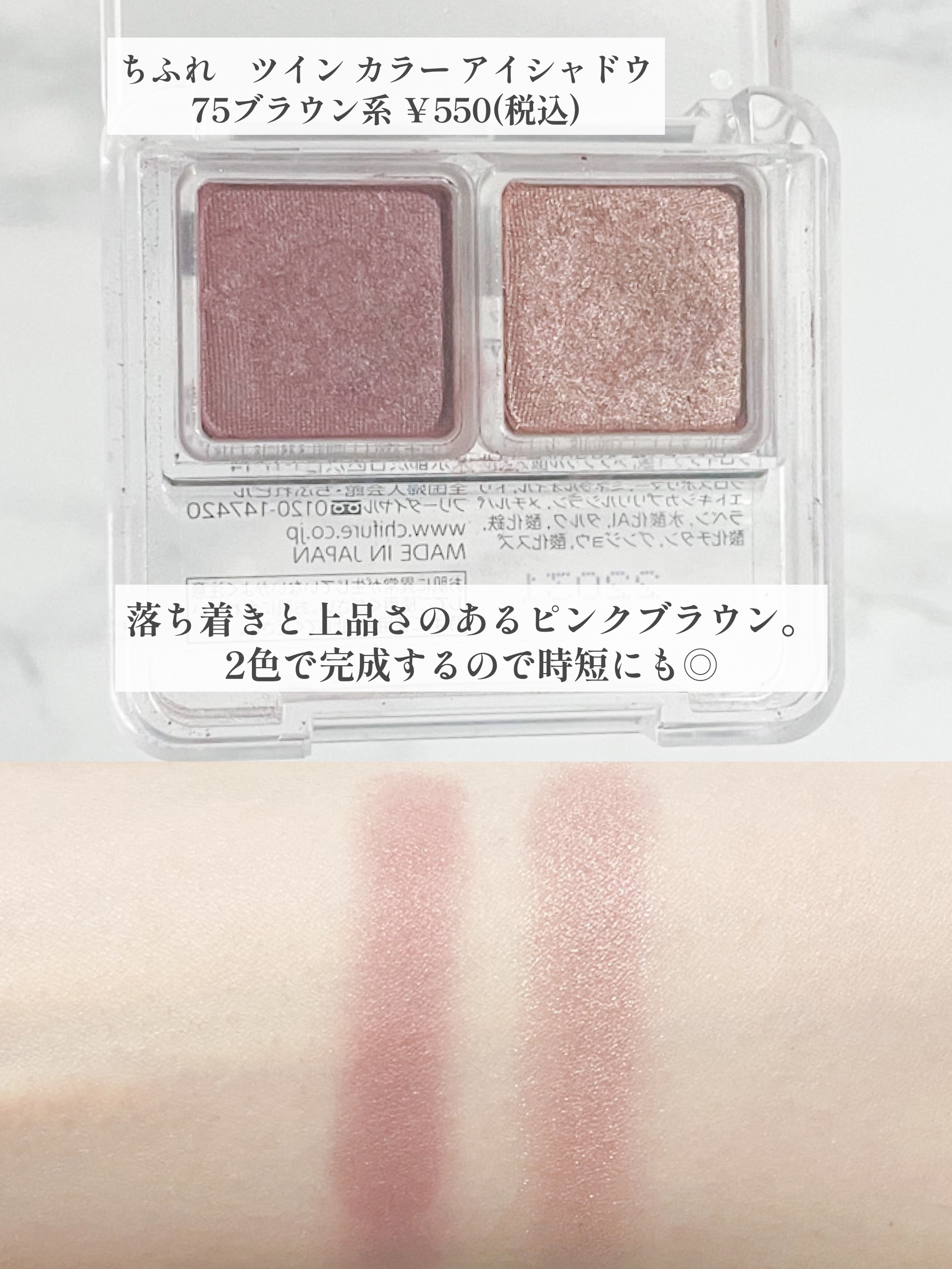 CipiCipi×espoir リアルアイパレット オールニュー ソウルベージュ/CipiCipi/アイシャドウパレットを使ったクチコミ（2枚目）