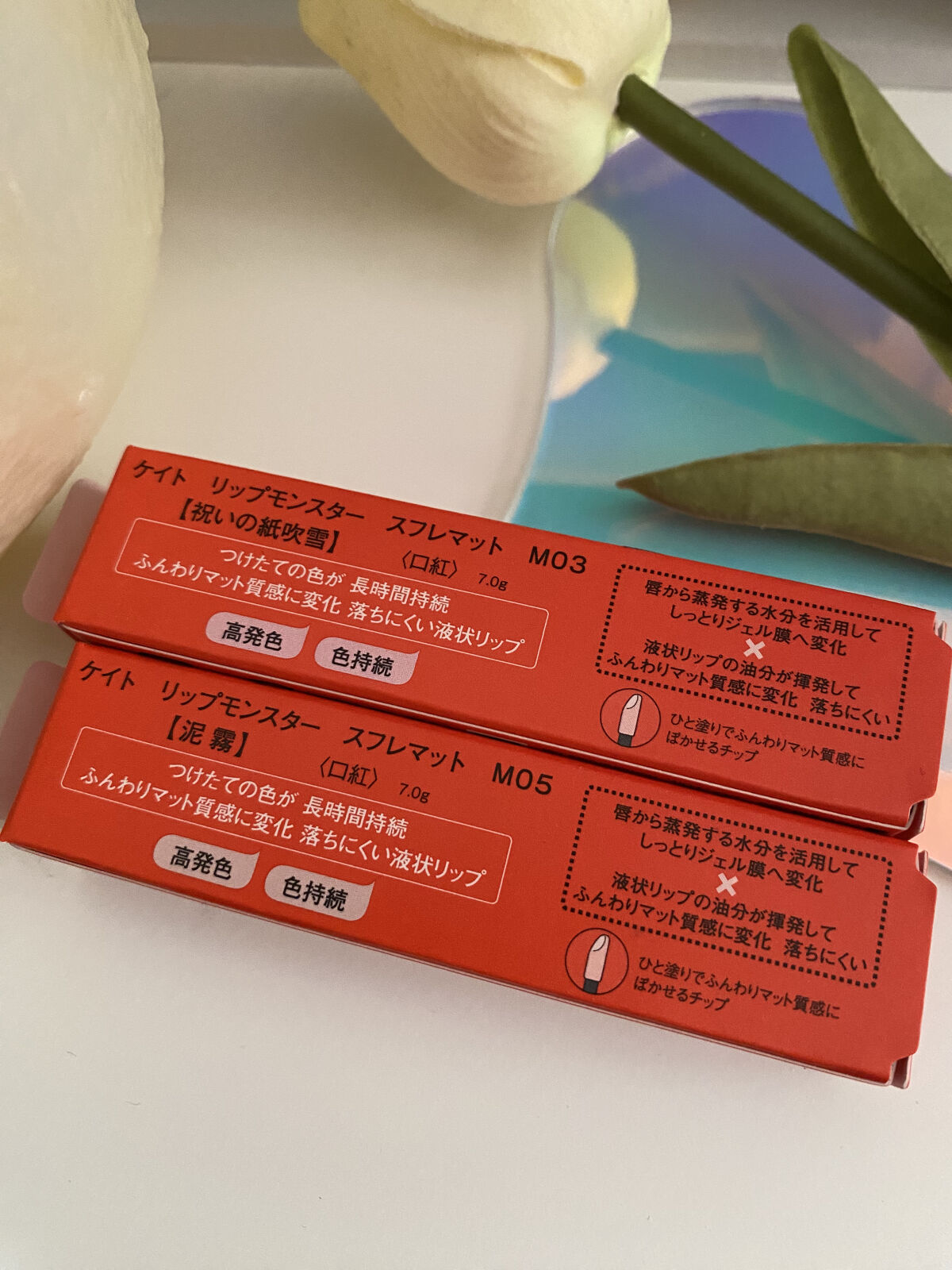 リップモンスター スフレマット/KATE/口紅を使ったクチコミ（2枚目）