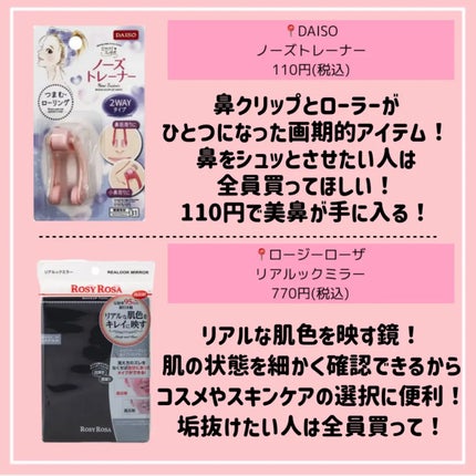 ほいっぷるん/DAISO/その他スキンケアグッズを使ったクチコミ(3枚目)