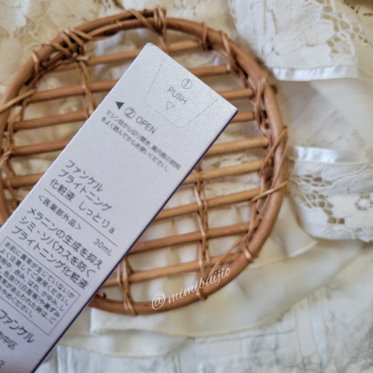 ブライトニング 化粧液 II しっとり＜医薬部外品＞/ファンケル/化粧水を使ったクチコミ（3枚目）