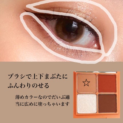 スキンライト プリズマティック ハイライター/REVLON/プレストパウダーを使ったクチコミ(2枚目)
