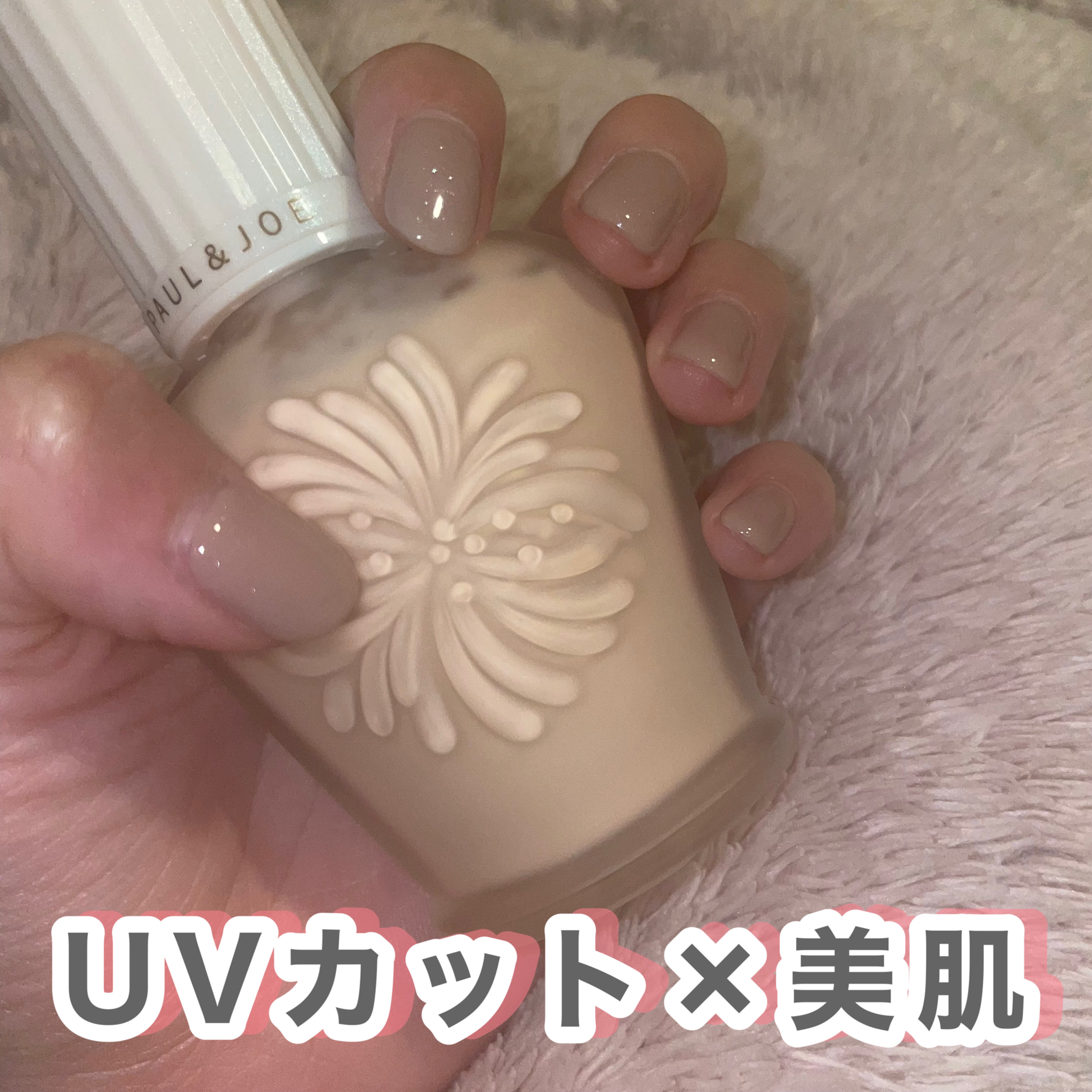 プロテクティング ファンデーション プライマー		/PAUL & JOE BEAUTE/化粧下地を使ったクチコミ（1枚目）