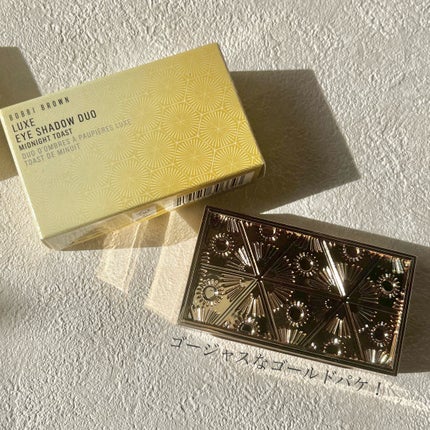 リュクス アイシャドウ デュオ/BOBBI BROWN/アイシャドウパレットを使ったクチコミ(9枚目)