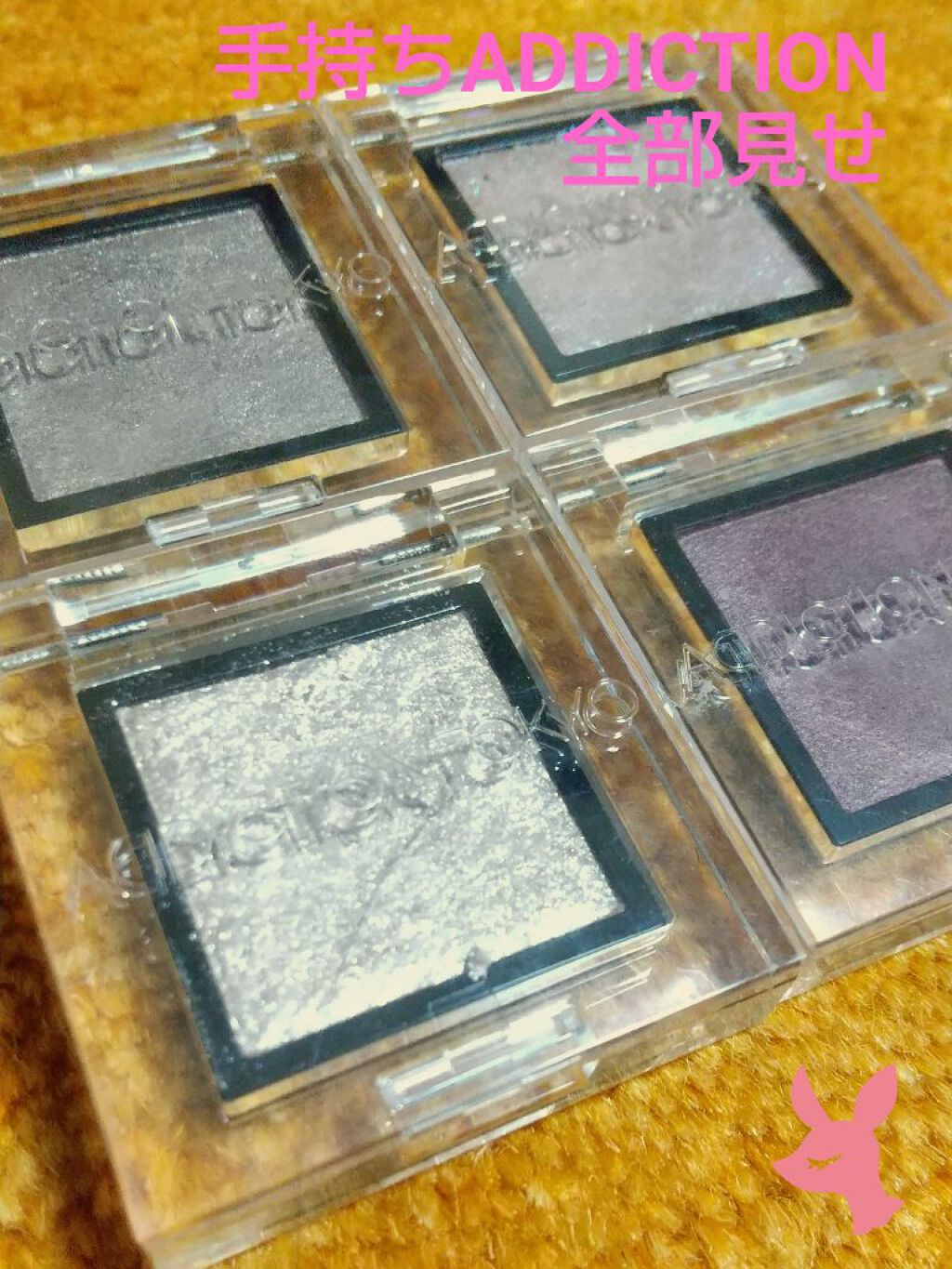 アディクション ザ アイシャドウ スパークル/ADDICTION/単色アイシャドウを使ったクチコミ(1枚目)