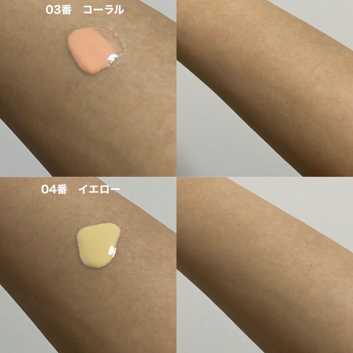 カラーファンデーション/RMK/リキッドファンデーションを使ったクチコミ(5枚目)