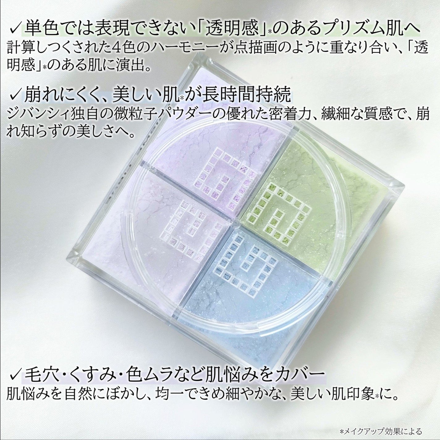 ããªãºã ã»ãªãŒãã«/GIVENCHY/ã«ãŒã¹ããŠããŒã䜿ã£ãã¯ãã³ãïŒ6æç®ïŒ