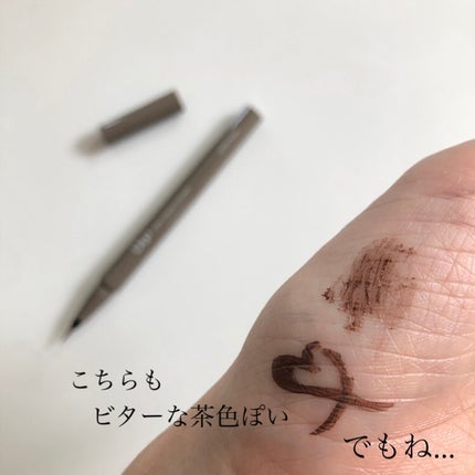 パーフェクトエクステンション マスカラ/D-UP/マスカラを使ったクチコミ(5枚目)