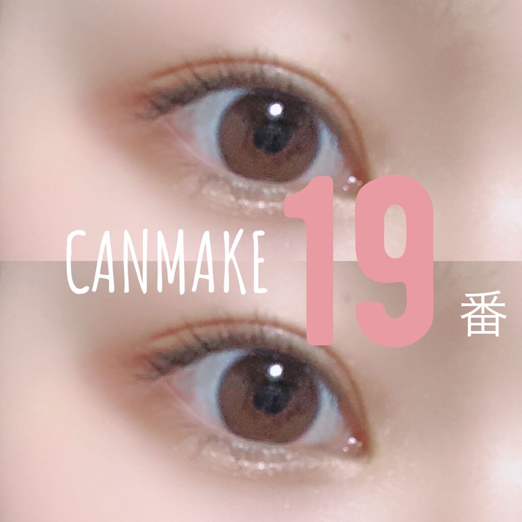 【旧品】パーフェクトスタイリストアイズ/キャンメイク/アイシャドウパレットを使ったクチコミ（1枚目）