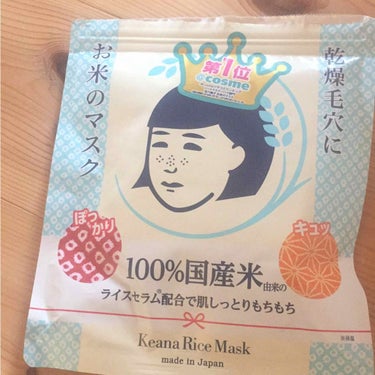 LIPSで話題になって気になってたパック🧖🏻‍♀️✨

〜使ってみた感想〜

・シートの厚みは結構あって、サイズは大きくはない印象。
・液がベタベタする嫌な感じではなくて、お肌をぷるっと潤してくれました