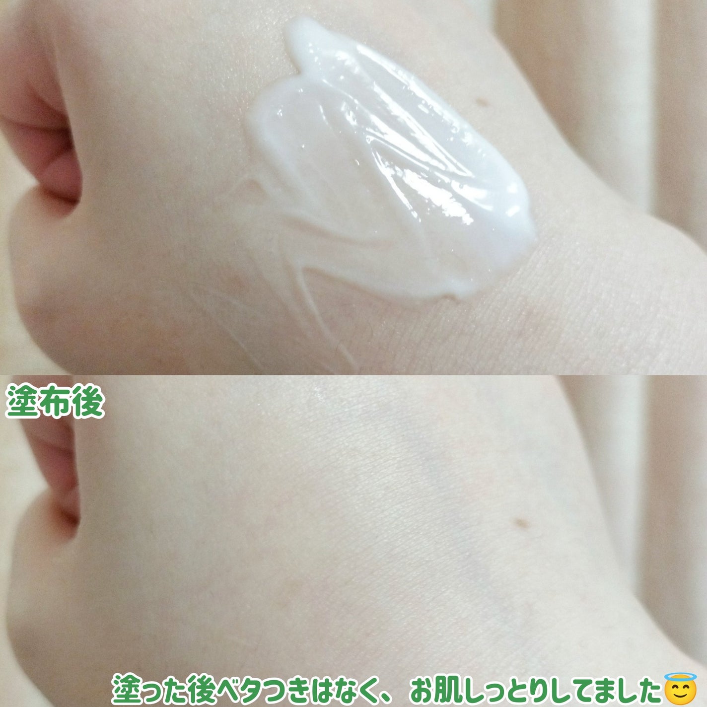 ã»ã¿ãã£ã« ã¢ã€ã¹ãã£ã©ã€ãžã³ã°ããŒã·ã§ã³/ã»ã¿ãã£ã«/ããã£ããŒã·ã§ã³ã䜿ã£ãã¯ãã³ãïŒ4æç®ïŒ