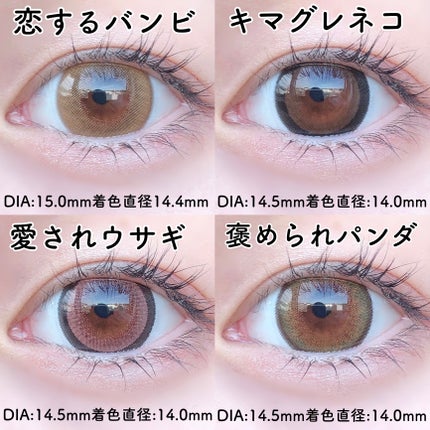 Flurry by colors 1day/Flurry by colors/ワンデー(1DAY)カラコンを使ったクチコミ(4枚目)