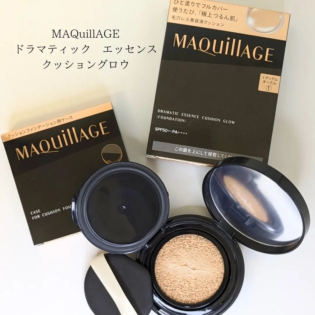 ドラマティックエッセンスクッション グロウ/マキアージュ/クッションファンデーションを使ったクチコミ（1枚目）